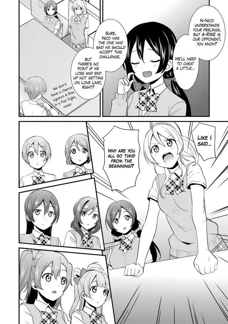 Love Live! - School Idol Project Chapter 28 12